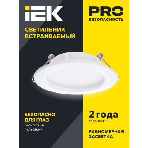 Светильник светодиодный ДВО 1612 белый круг 9Вт 4000К IP20 IEK