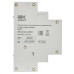 ARMAT Расцепитель минимального напряжения 380/400В GV2P IEK