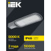 Светильник светодиодный консольный ДКУ 1012-50Ш 5000К IP65 серый IEK