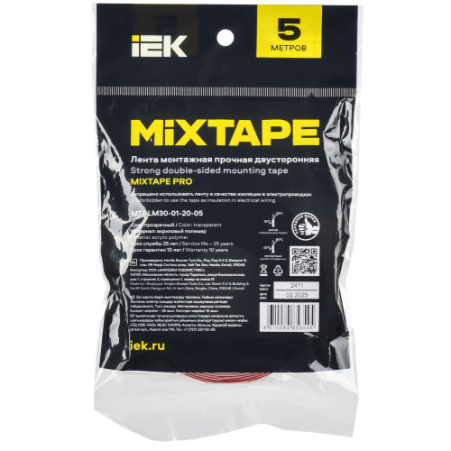 MIXTAPE PRO Лента монтажная прочная двусторонняя 1х20мм 5м IEK