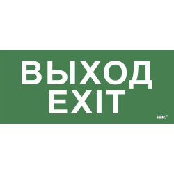 Этикетка самоклеящаяся 330х140мм 