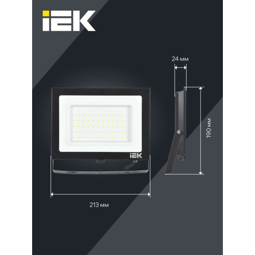 Прожектор светодиодный СДО 06-70 IP65 4000К черный IEK