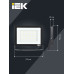 Прожектор светодиодный СДО 06-70 IP65 4000К черный IEK
