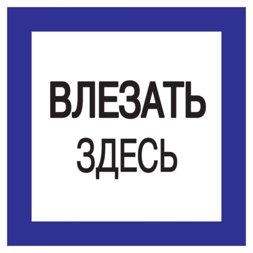 Самоклеящаяся этикетка 150х150мм 