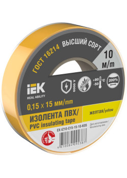 MIXTAPE 7 Изолента 0,15х15мм желтая 10м IEK