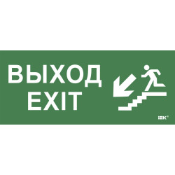 Этикетка самоклеящаяся 330х140мм 