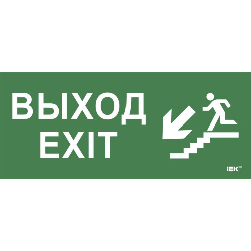 Этикетка самоклеящаяся 330х140мм 