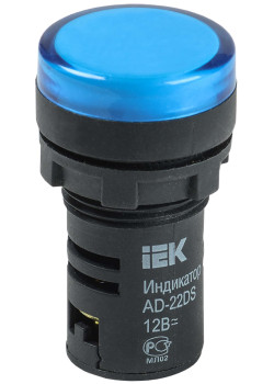 Лампа AD22DS(LED)матрица d=22мм синий 12В AC/DC IEK