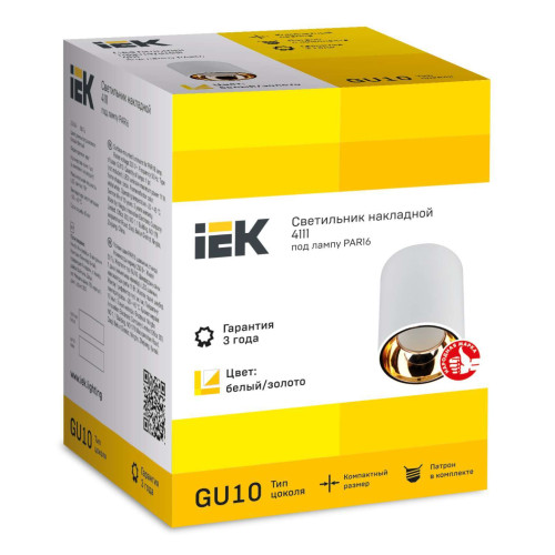 Светильник 4111 накладной потолочный под лампу GU10 белый/золото пластик IEK