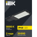 Светильник светодиодный консольный ДКУ 1013-200Д 5000К IP65 IEK