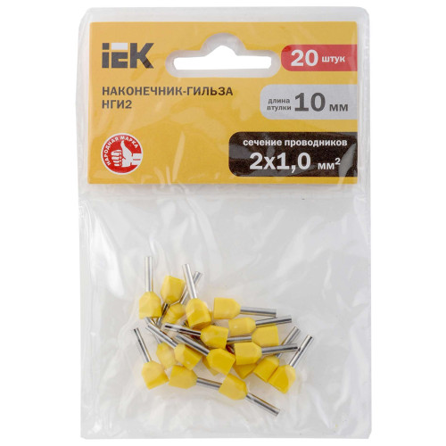 Наконечник НШВИ(2) 1,0-10 желтый (20шт/упак) IEK