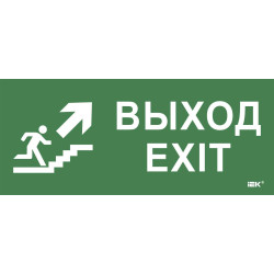 Этикетка самоклеящаяся 330х140мм 