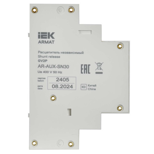 ARMAT Расцепитель независимый 380/400В GV2P IEK