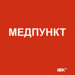Этикетка самоклеящаяся 150х150мм