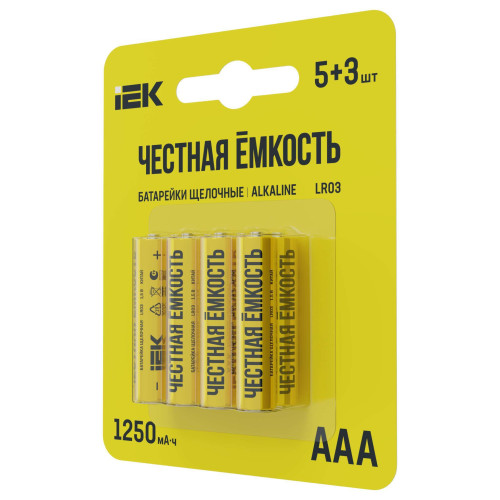 Батарейка щелочная Alkaline LR03/AAA (5+3шт/блистер) ПРОМО IEK