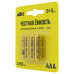 Батарейка щелочная Alkaline LR03/AAA (5+3шт/блистер) ПРОМО IEK