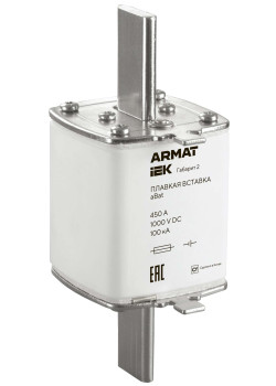 ARMAT Плавкая вставка тип aBat габарит 2 450А DC IEK