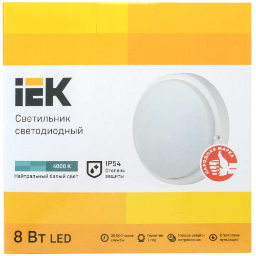 Светильник светодиодный ДПО 4001 8Вт 4000K IP54 круг белый IEK