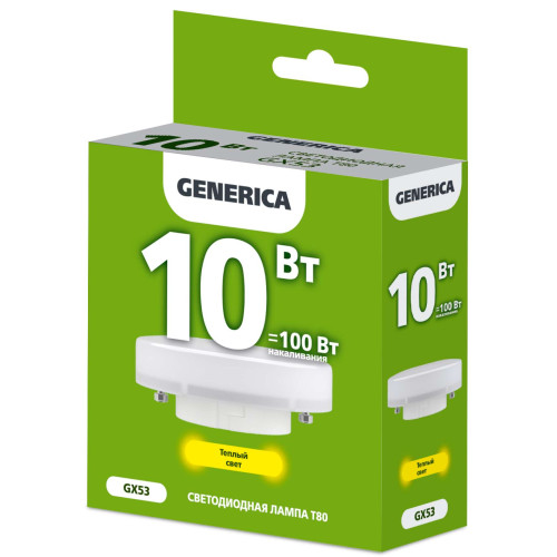 Лампа светодиодная T80 таблетка 10Вт 230В 3000К GX53 GENERICA