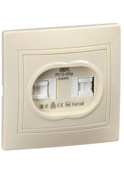 KVARTA Розетка 2-местная компьютерная RJ45 кат.5е РК12-ККм кремовый IEK