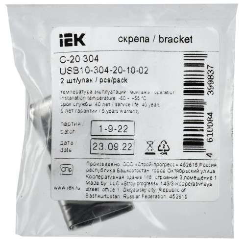Скрепа С-20 304 (2шт/упак) IEK