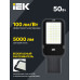 Светильник светодиодный консольный ДКУ 1013-50Д 5000К IP65 IEK