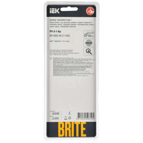 BRITE Рамка 3-местная РУ-3-1-Бр металл черный RE AL IEK