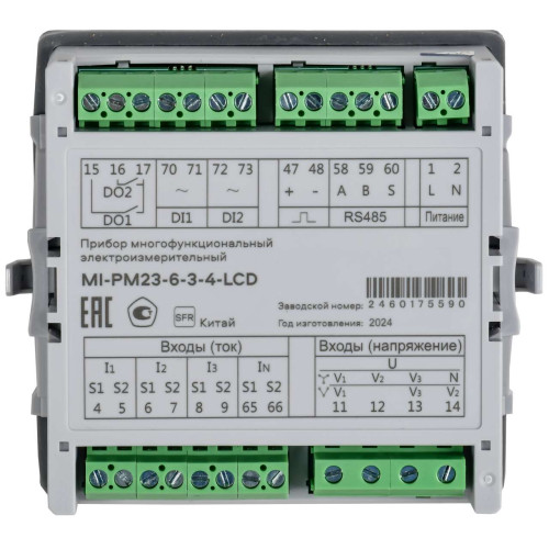 Прибор многофункциональный электроизмерительный PM720B MASTER IEK