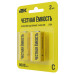 Батарейка щелочная Alkaline LR14/C (2шт/блистер) IEK