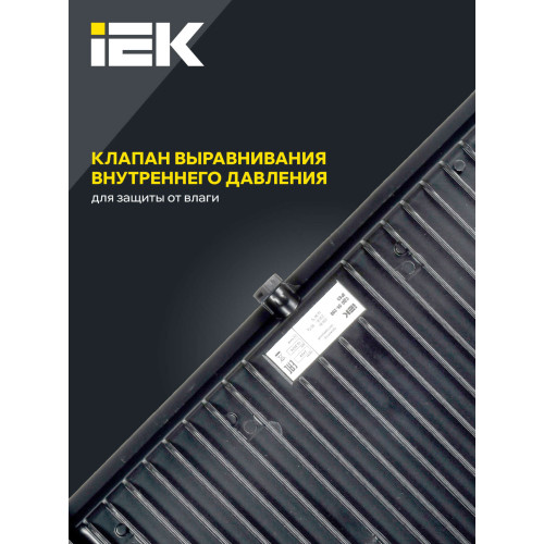 Прожектор светодиодный СДО 06-200 IP65 4000К черный IEK