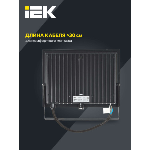 Прожектор СДО 06-100 светодиодный черный IP65 6500 K IEK