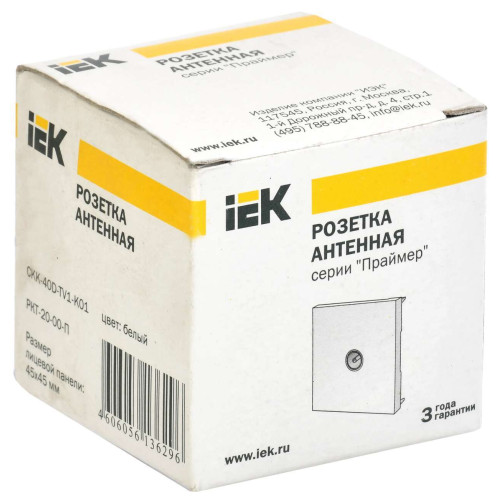 Розетка TV оконечная РКТ-20-00-П (на 2 модуля) ПРАЙМЕР белая IEK