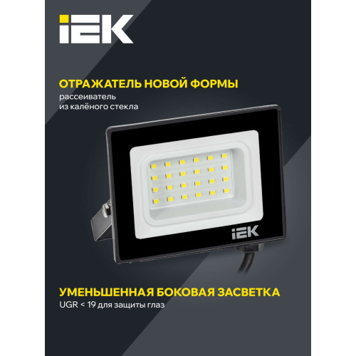 Прожектор СДО 06-20 светодиодный черный IP65 4000 K IEK