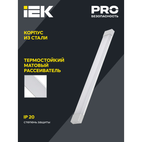 Светильник светодиодный линейный ДБО 4003 18Вт 6500К IP20 600мм опал IEK