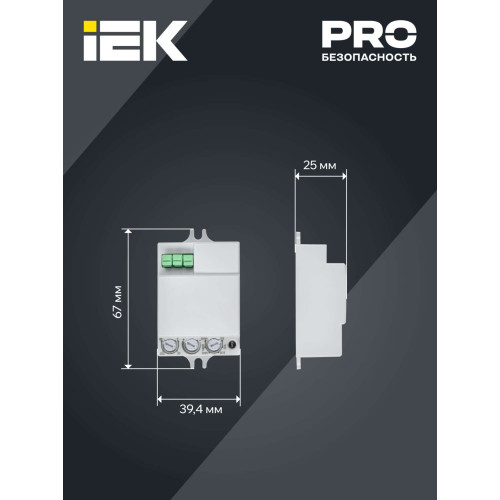 Датчик движения ДД-МВ 401 500Вт 360град 8М IP20 черный IEK