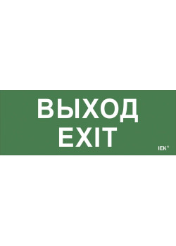 Этикетка самоклеящаяся 240х90мм 