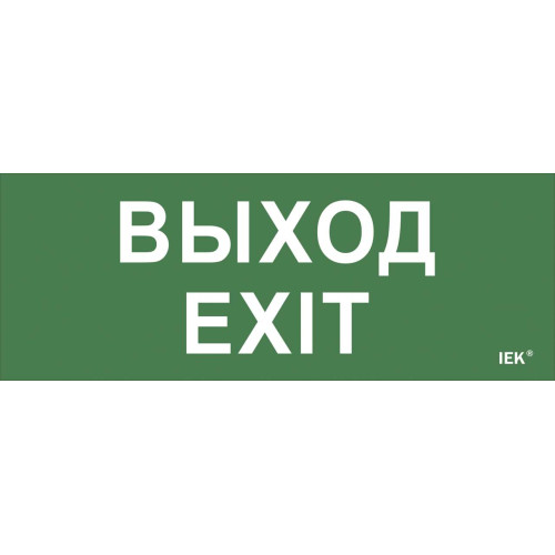 Этикетка самоклеящаяся 240х90мм 