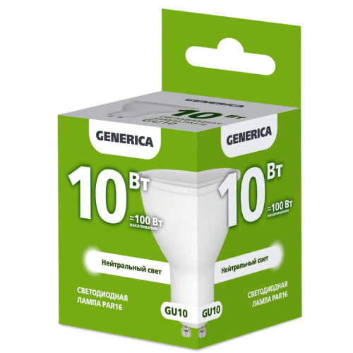 Лампа светодиодная PAR16 софит 10Вт 230В 4000К GU10 GENERICA