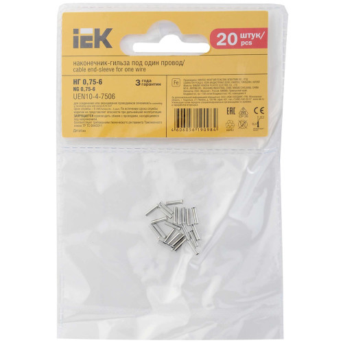 Наконечник НШВ 0,75-6 (20шт/упак) IEK