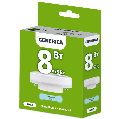 Лампа светодиодная T80 таблетка 8Вт 230В 6500К GX53 GENERICA