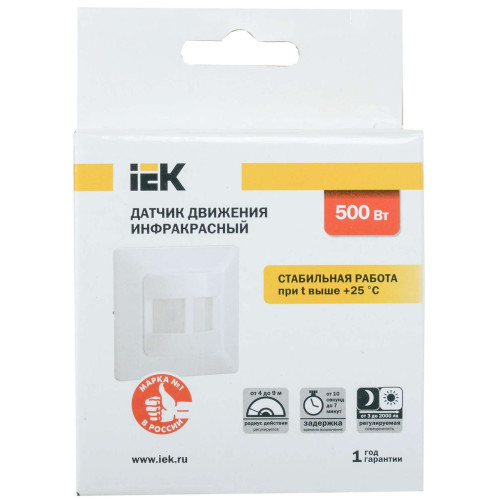 Датчик движения ДД-031 500Вт 190град 9м IP20 белый IEK