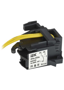 Контакт аварийный АКм-250е (АКм-35) для ВА88-35 MASTER с электронным расцепителем IEK
