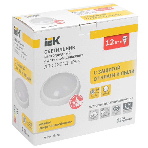 Светильник ДПО 1801Д белый круг пластик LED 12x1Вт IP54 с ДД