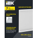 PRO Панель светодиодная ДВО 3201 45Вт 3000К IP54 595х595мм Clip-In опал IEK