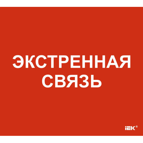 Этикетка самоклеящаяся 310х280мм 
