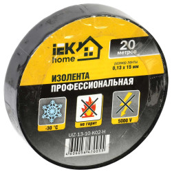 Изолента 0,13х15 мм черная 20 метров IEK серия Home