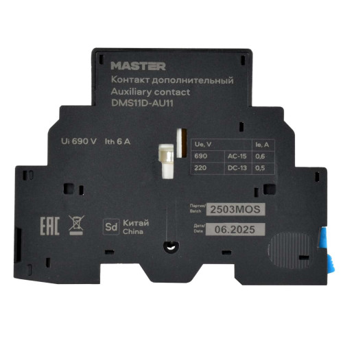 Дополнительный контакт ДК32-11 IEK Дополнительный контакт ДК32-11 IEK