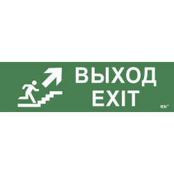 Этикетка самоклеящаяся 310х90мм