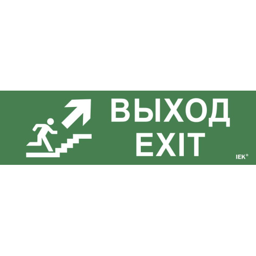 Этикетка самоклеящаяся 310х90мм 