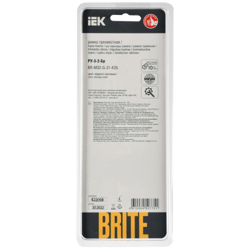 BRITE Рамка 3-местная РУ-3-2-Бр стекло маренго матовый IEK